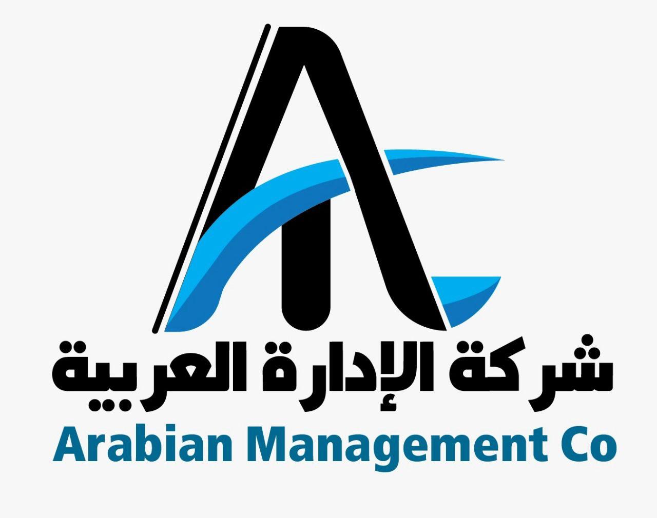 Arabian Management Company